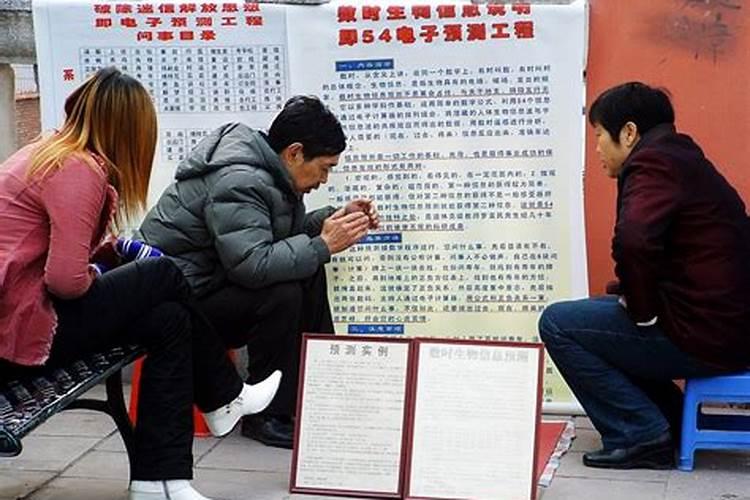 八字看正缘出现时间八字看正缘出现时间怎么看