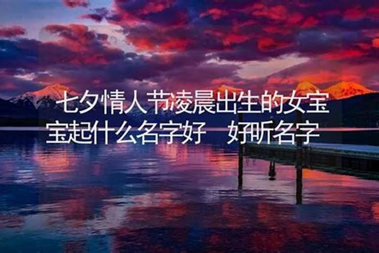 犯太岁招小人如何化解