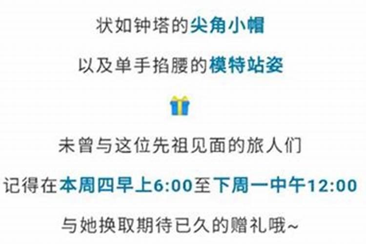 二月二禁忌什么事