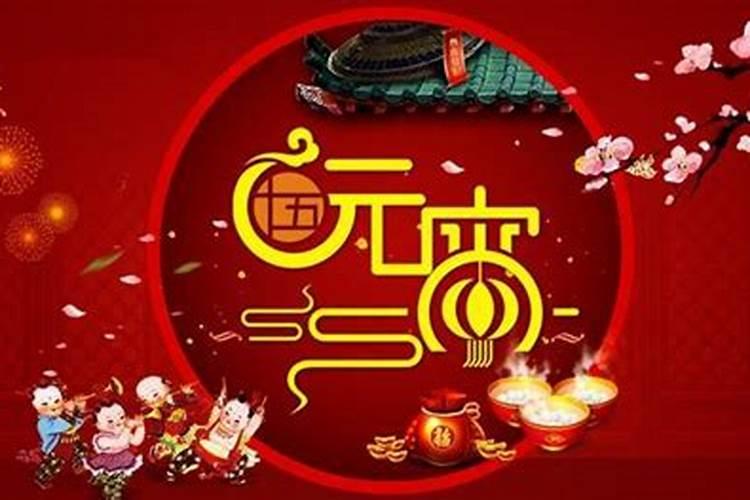 正月十五晚上为什么在门口点蜡烛