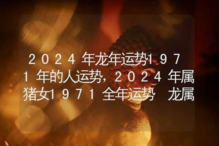 85年属牛的命运