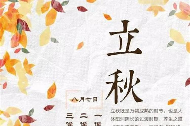 属虎2025年佩戴什么最旺