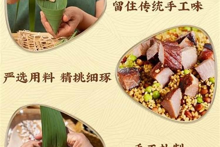 腊八粥需要的八种食材有哪些