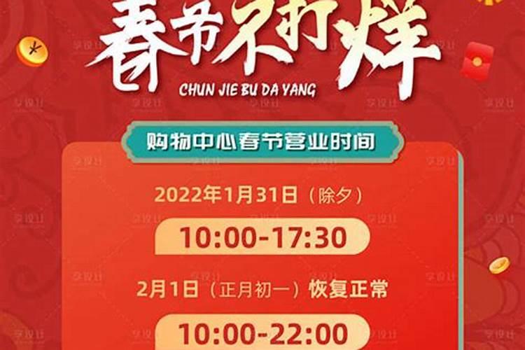 春运广州地铁会提前吗 广州地铁春节运营时间