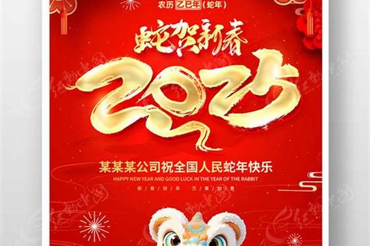 徐州地铁春节期间运营时间2024