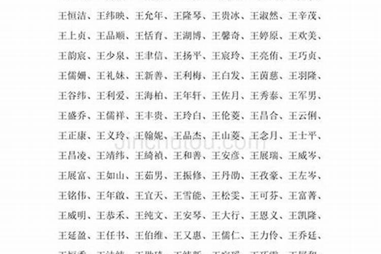 梦见单位同事是啥意思