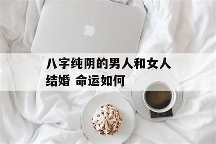 梦到前男友和他的现女友什么意思