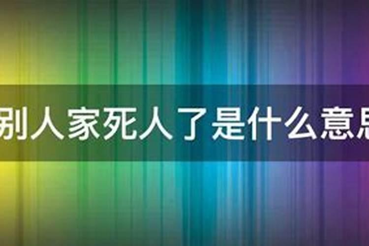 1981年属鸡的2024年运势运程和每月运势