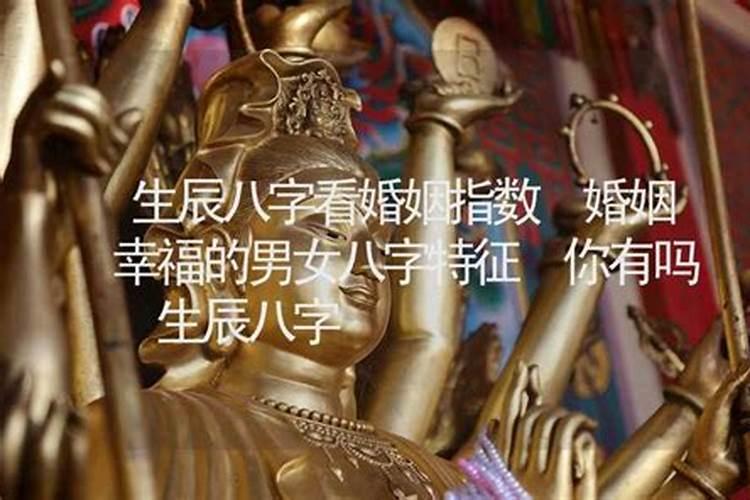 五行缺啥怎么算出来的