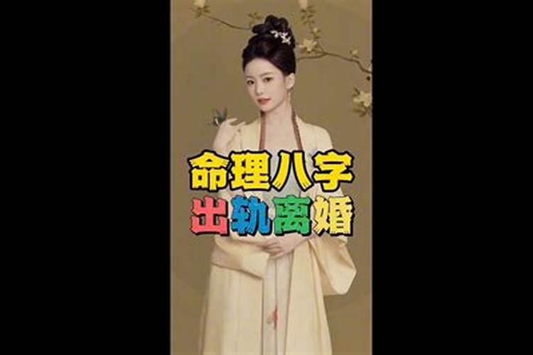 八字算命婚姻测试,算个人感情婚姻？