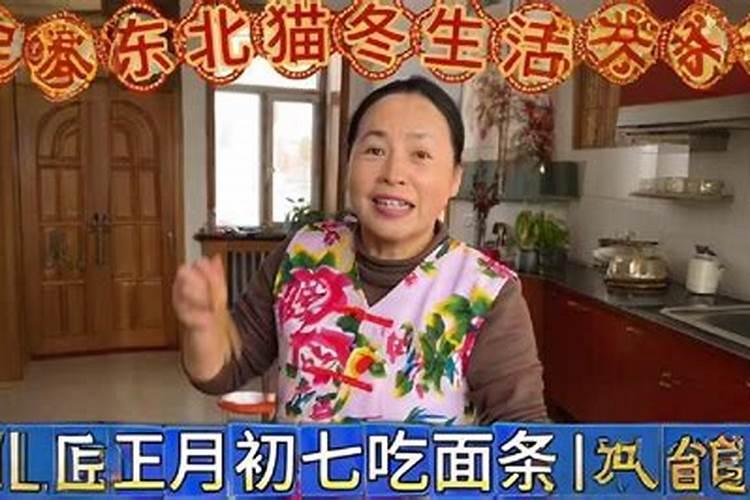 正月初一的习俗