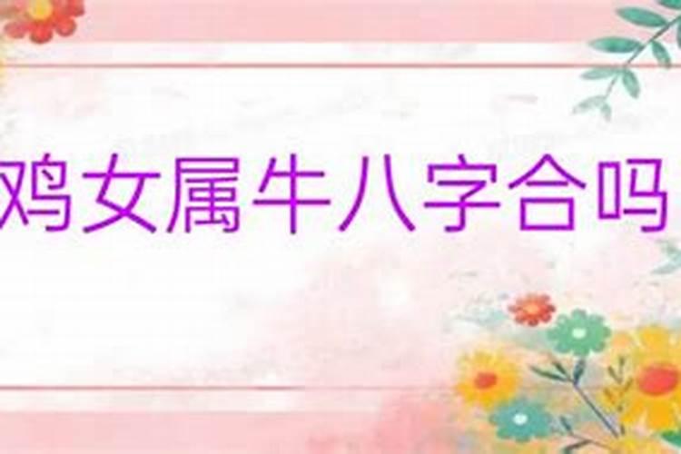 童子命如何化解
