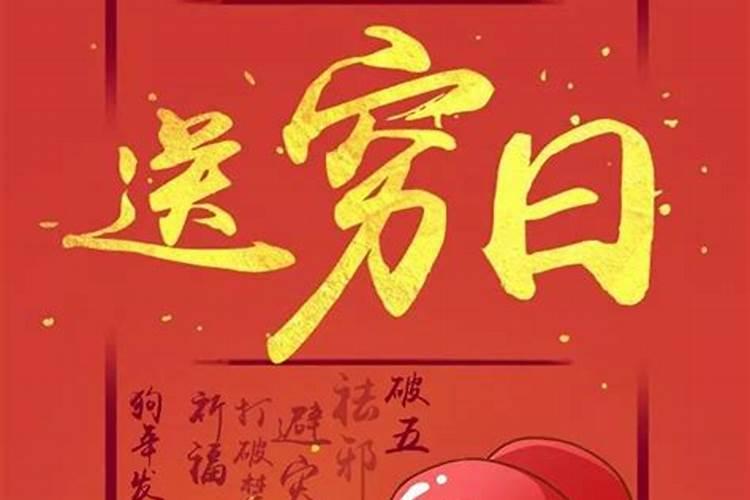 迎财神口诀 迎财神的吉祥短句 迎财神如何幽默评论