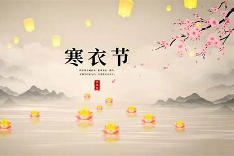 指迷算命的合婚帖中“八字”是哪八个字