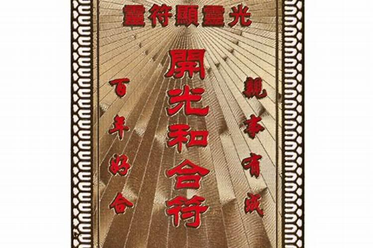 初一回娘家对谁不好