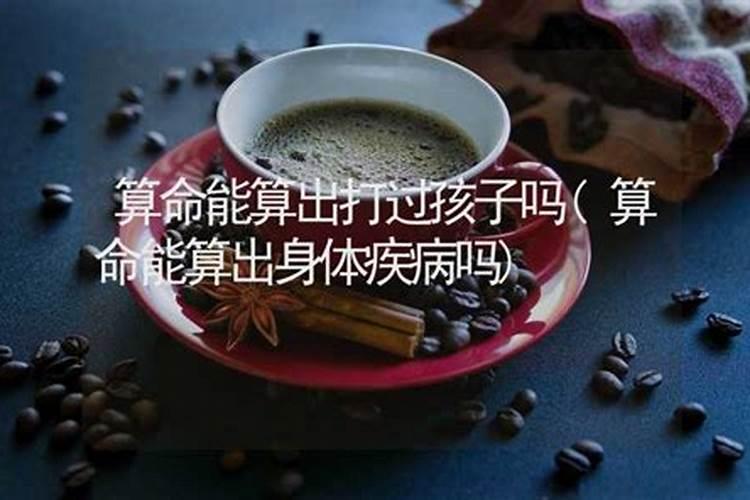属鼠的七几年生人,七二年九月出生的人命运