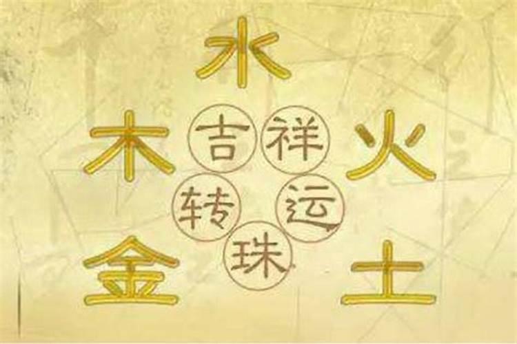 土命怎么旺财 土命如何旺财