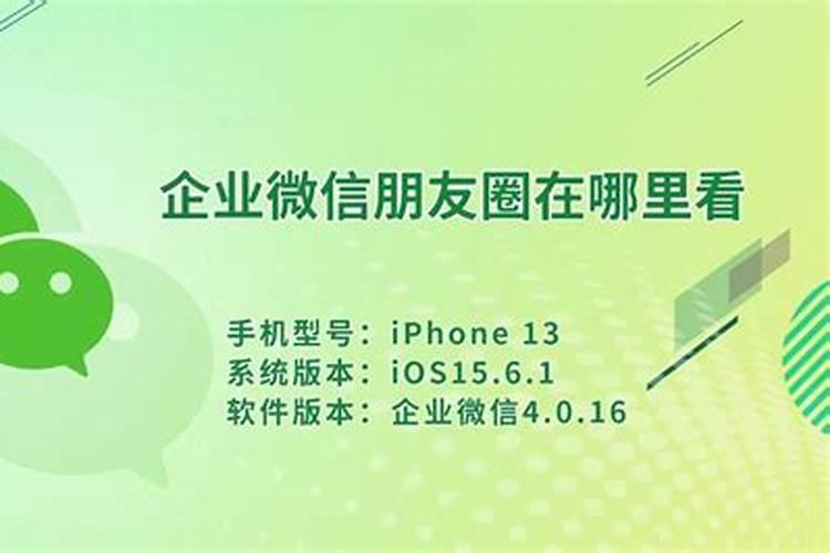 一个人过得越好不好,看他在朋友圈的内容,就能知道吗？