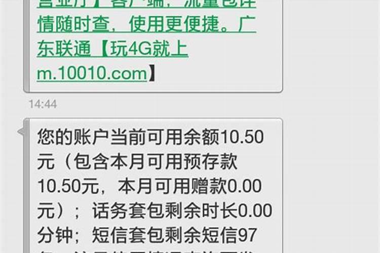 1997属牛2025年运势及运程