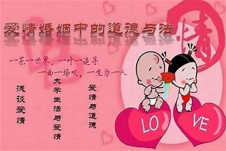 八字不合的姻缘可以改变吗