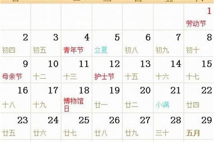 我是1976年农历8月25日酉时出生,哪位高人帮忙算算,谢谢.