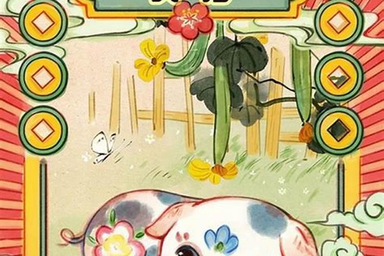 2025年5月21号生肖运势