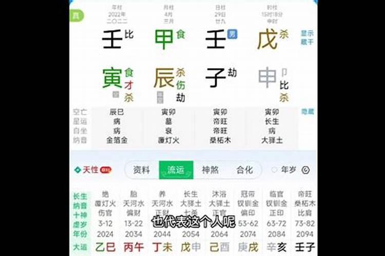 2025年属羊犯太岁吗