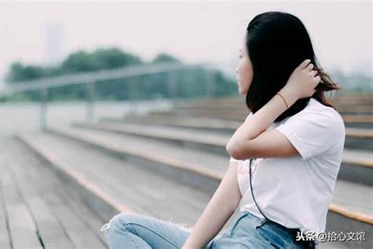 梦到爱人不在了自己哭的很伤心