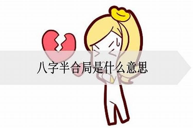女命八字丁巳壬子壬寅庚戌一生财运怎样婚姻儿女事业怎样