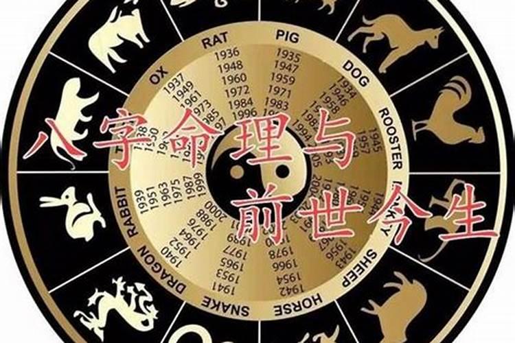 怎么查前世今生,怎么看自己的前世是什么