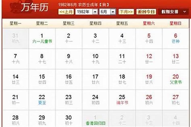 揭秘中国民间传统节日龙抬头的来历与传说