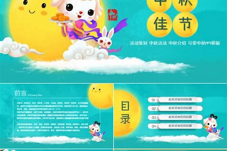 十二生肖哪个代表将军