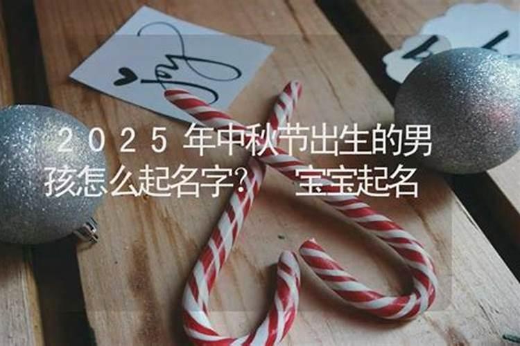 12生肖谁是将军
