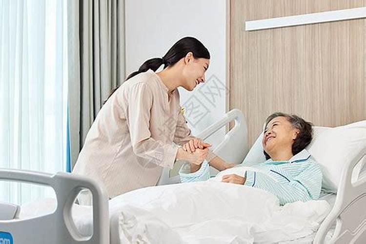 梦见去医院看病是什么意思