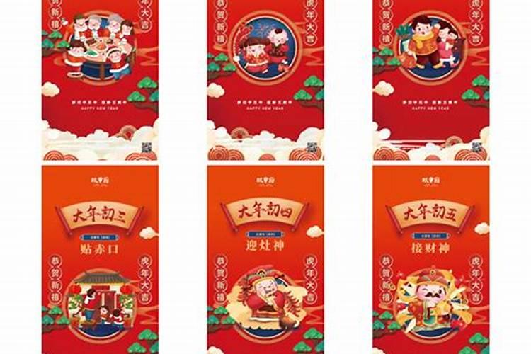 1964年属龙2025年每月运势