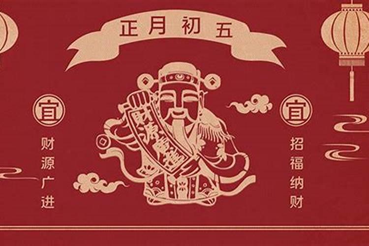 夫星入墓是什么意思 夫星入墓的意思是什么