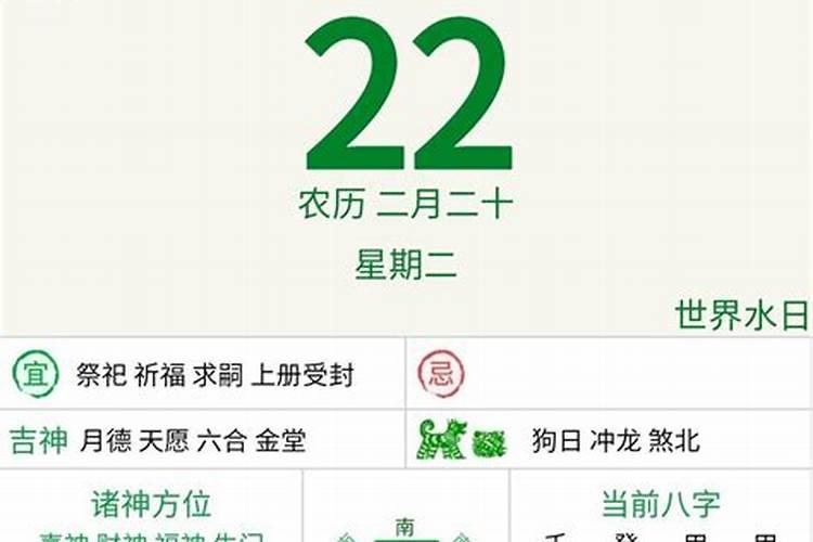 怎样判断八字喜忌？