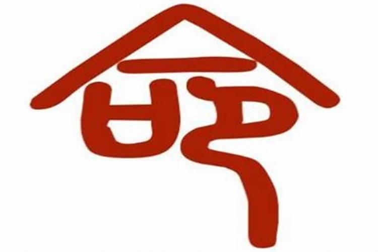 71年出生的51岁属猪人哪年开端发财,哪一年财运最旺？？