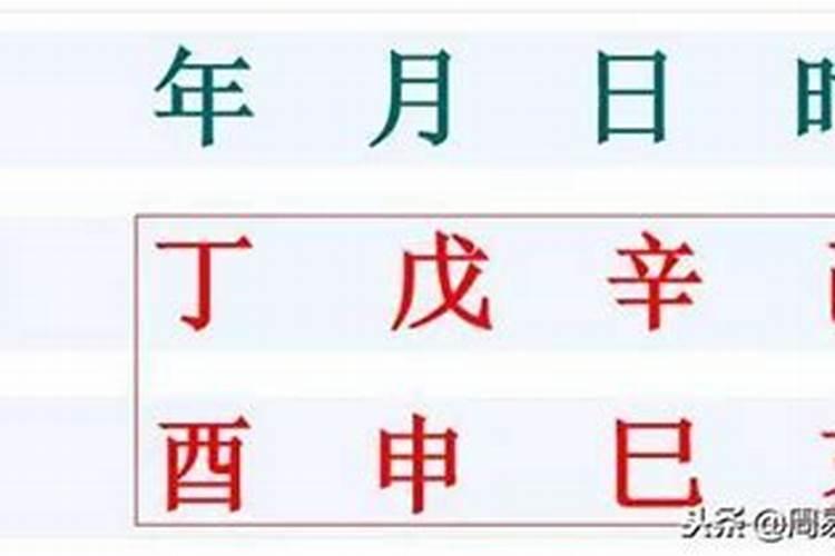 八字大是什么意思