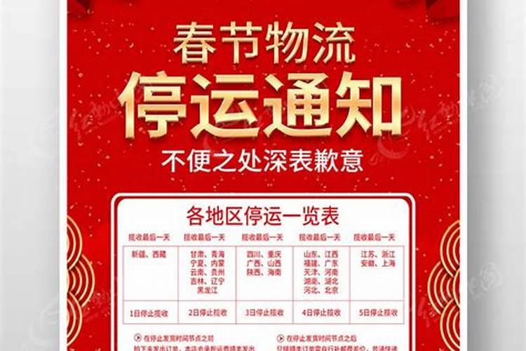 算命说小孩是童子是真的吗