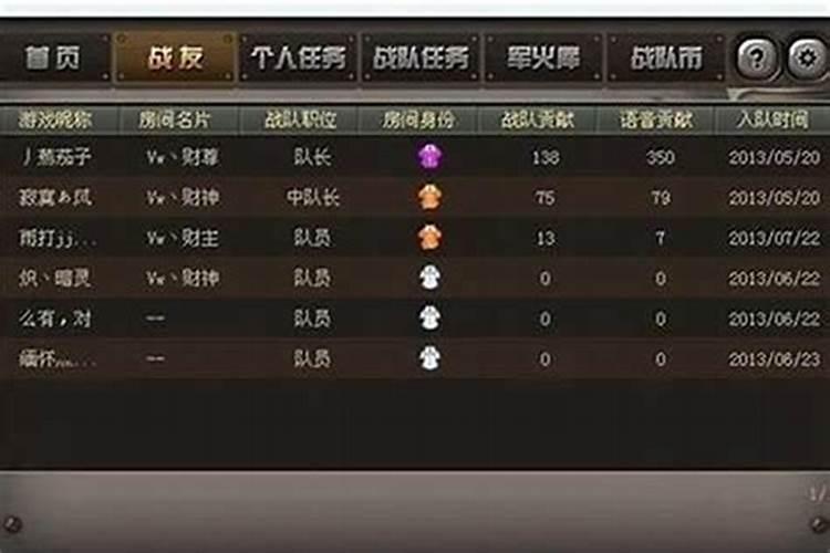 为什么最近运气不好特别差,人背的时候怎么转运