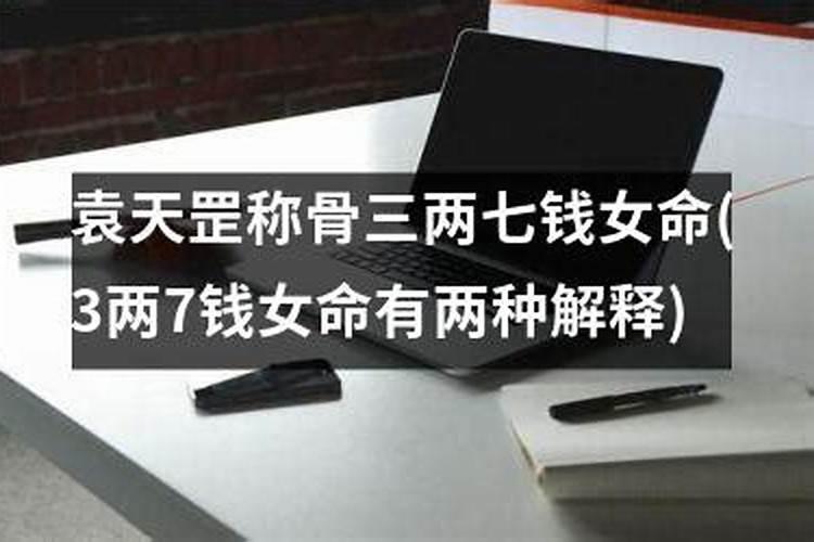 八字,能不能信!是不是好的不灵,坏的灵。