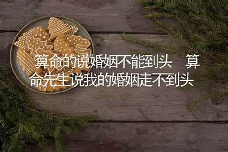 夫妻感情怎么才算走到了尽头