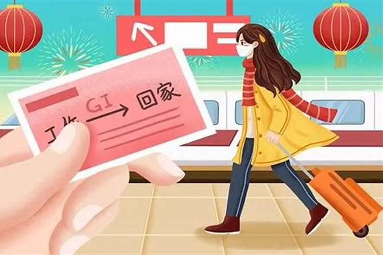 2024小年的火车票什么时候可以买小年的高铁票几月几号开售2024