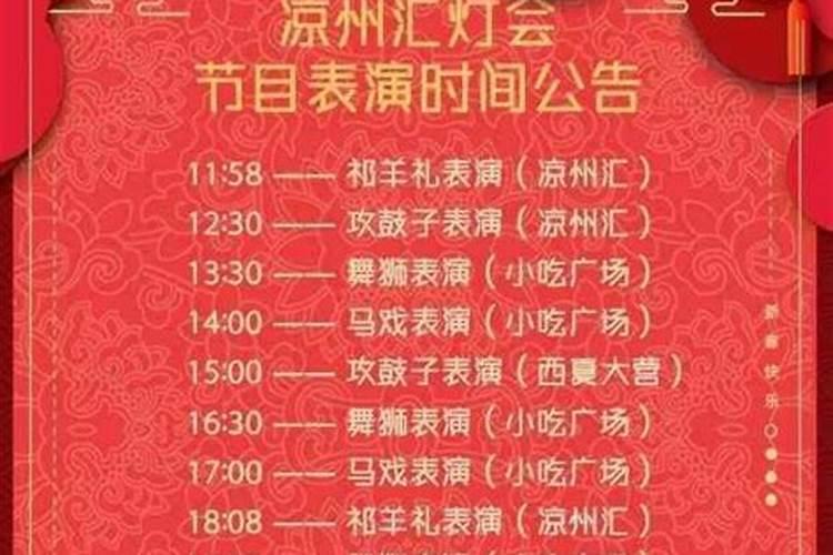 秦皇岛正月十五哪里有灯