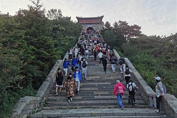 泰山三月十五是什么日子