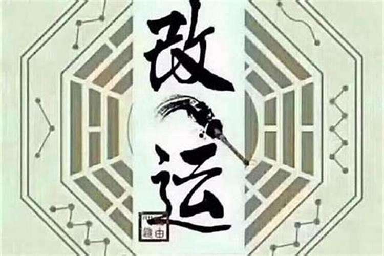 一生奔波的面相