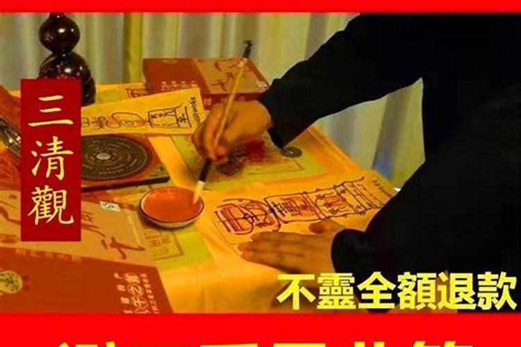 怎样防小人防口舌是非