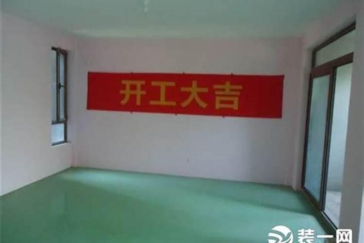 八字日支犯太岁是什么意思？
