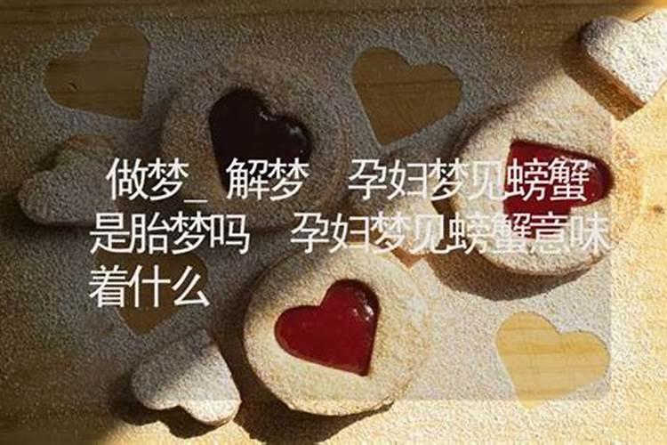 2025属蛇本命年怎么化解